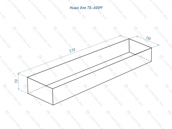 Топливный блок LUX FIRE 600 М