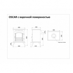 Eurokom Oskar