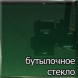 Bavaria L(сельский цоколь) 4,2 кВт