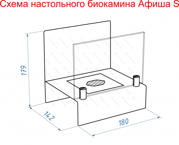 Настольный биокамин Lux Fire &amp;quot;Афиша&amp;quot; S (белый)